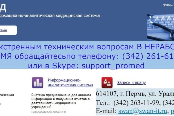 Ссылки на кракен at