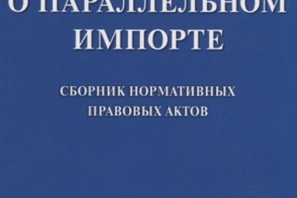 Зеркала сайта кракен tor