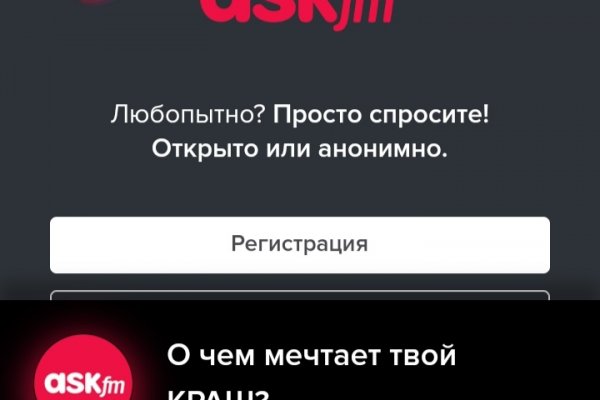 Кракен маркет даркнет speed up