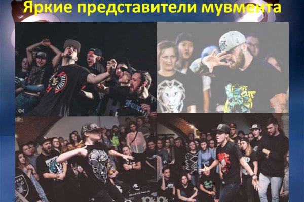 Кракен зон