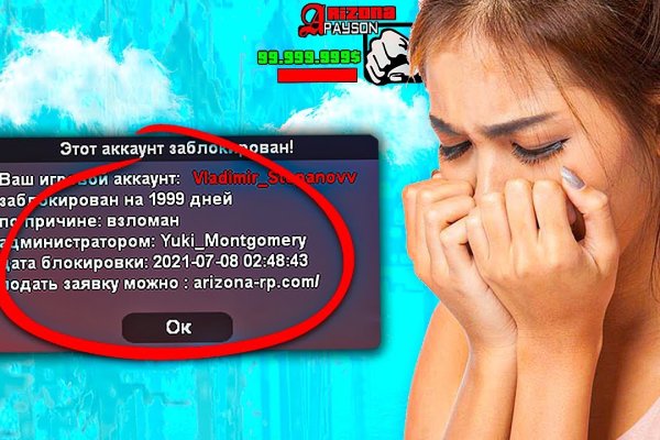Не могу зайти в аккаунт кракен
