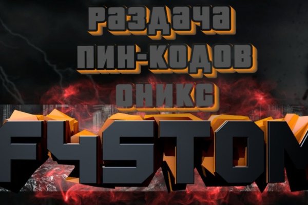 Кракен новый маркетплейс
