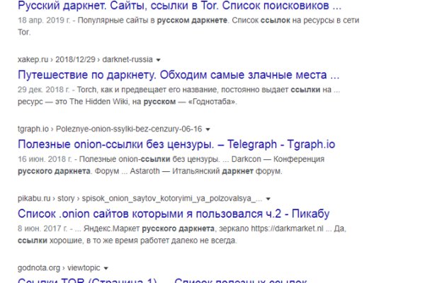 Кракен даркнет войти
