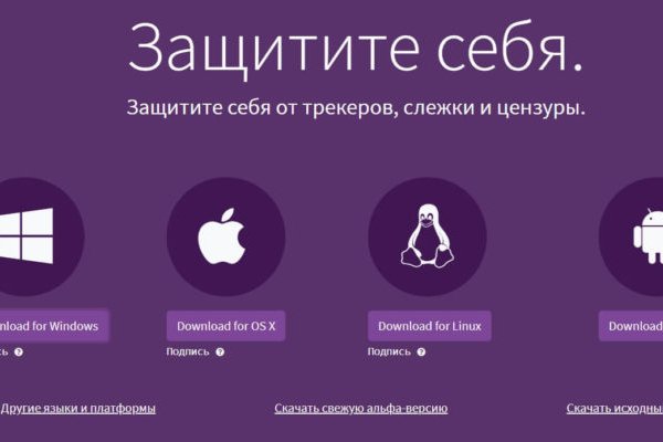 Кракен офф сайт