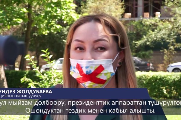 Кракен 17 вход