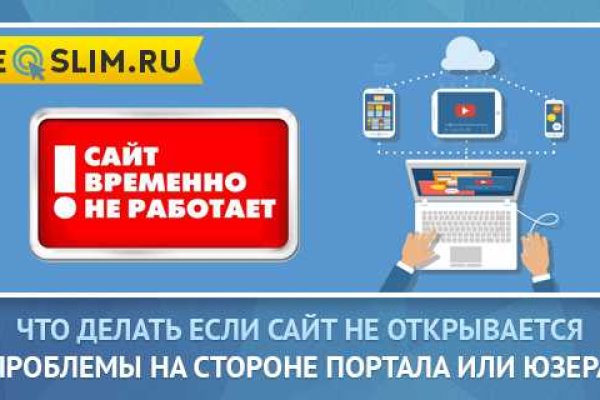 Что такое kraken в россии