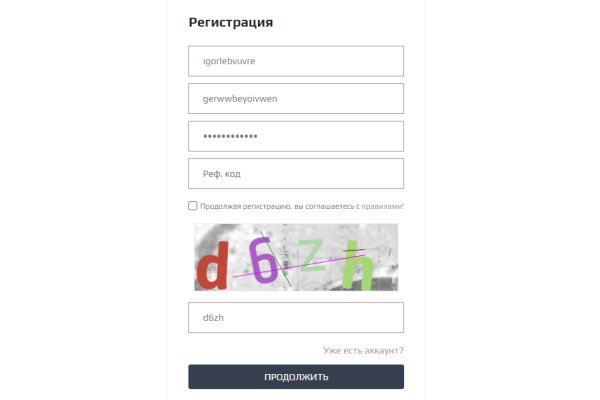 Что продают в кракен маркете