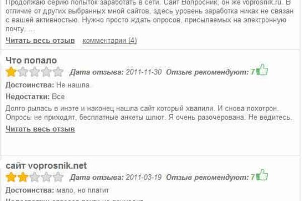 Логин и пароль от кракен