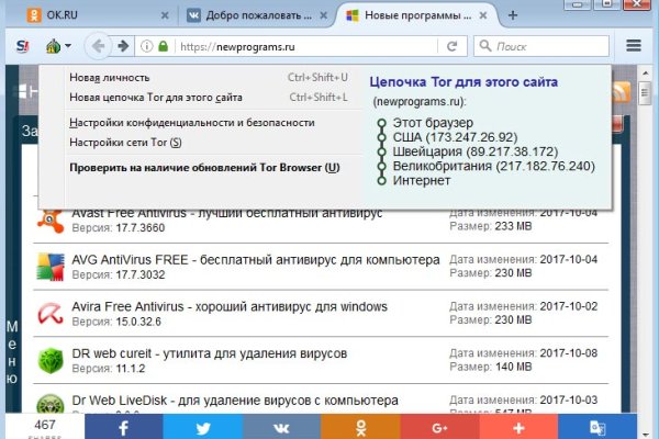 Как зайти на кракен