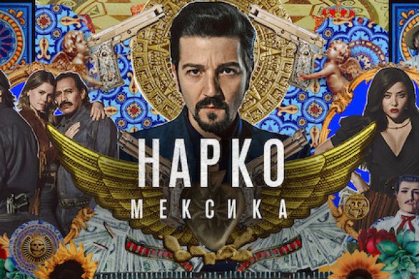 Как войти в кракен через тор