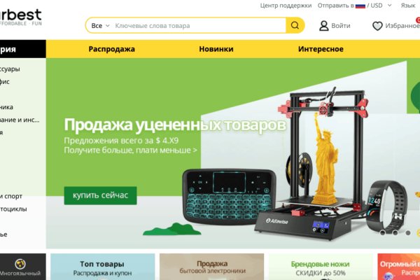 Кракен даркнет маркет