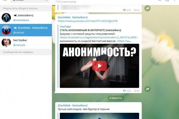Кракен маркетплейс ссылка krakenat2krnkrnk com