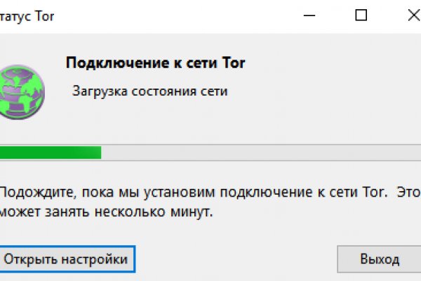 Кракен официальный