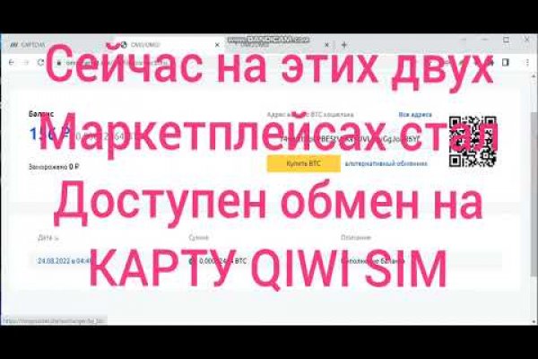 Рабочий кракен