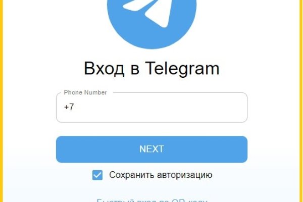 Адрес кракен в тор