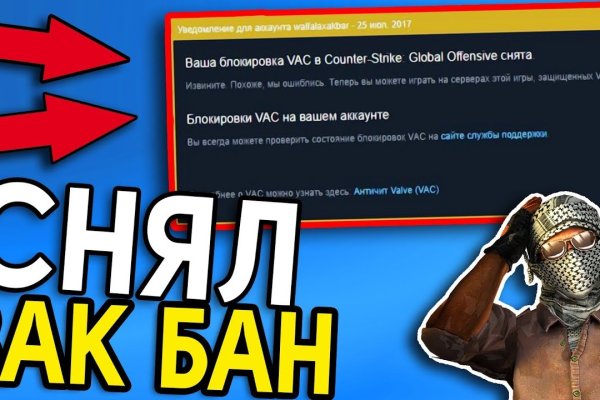 Kraken вход и ссылки