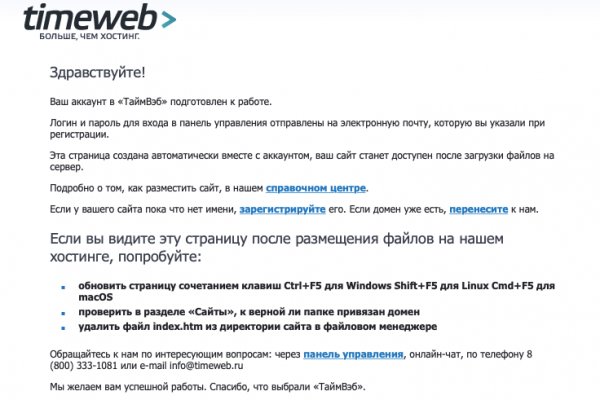 Как найти сайт кракен