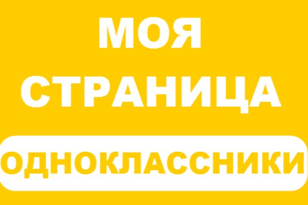 Кракен онион ссылка на тор