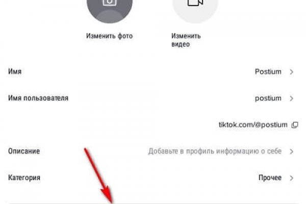 Зайти на кракен без тора