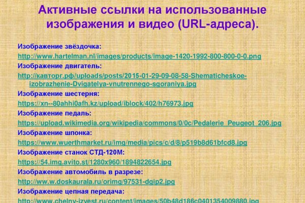 Кракен зеркало gigageek ru