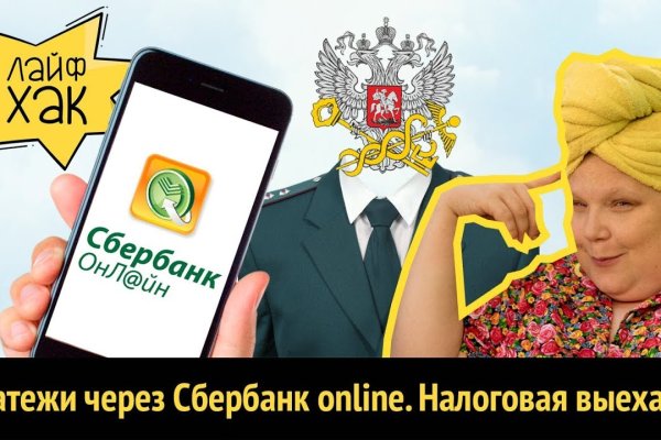 Кракен гидра