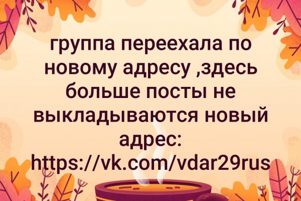 Ссылки кракен телеграф