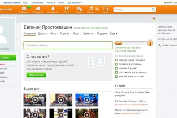 Кракен не грузит