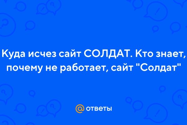 Что за площадка кракен