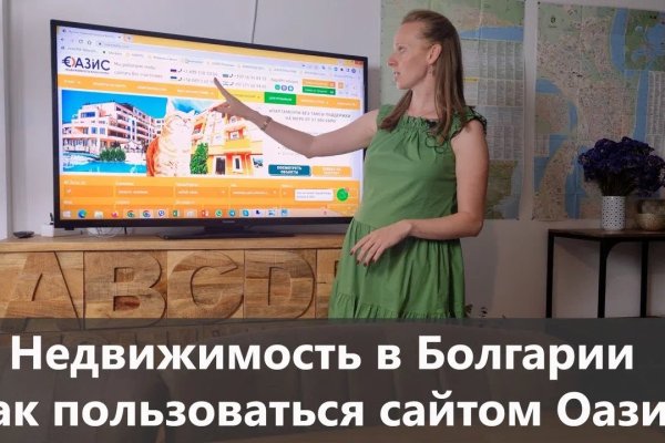 Кракен гидра даркнет