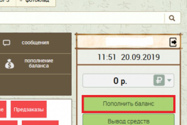Адрес сайта кракен
