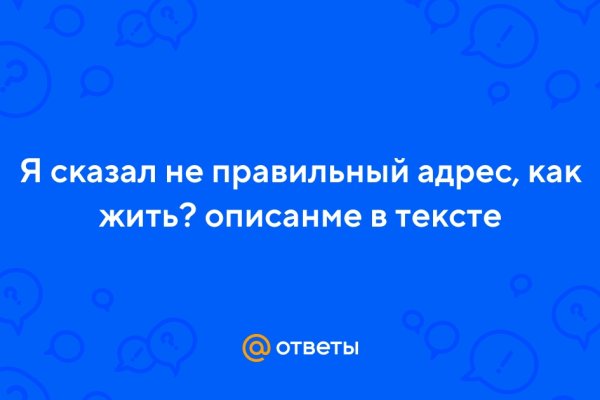 Кракен онлайн