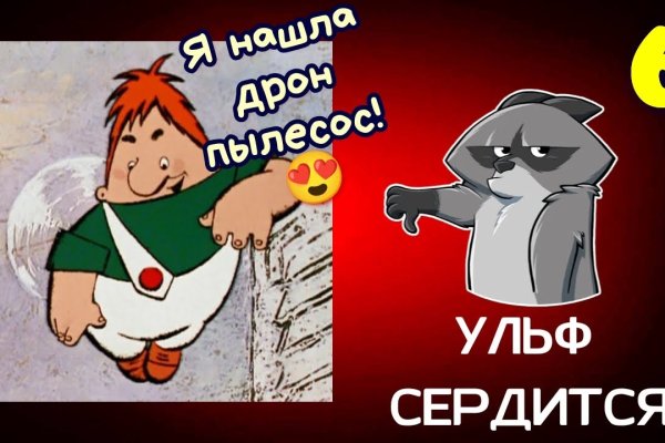 Аналог hydra