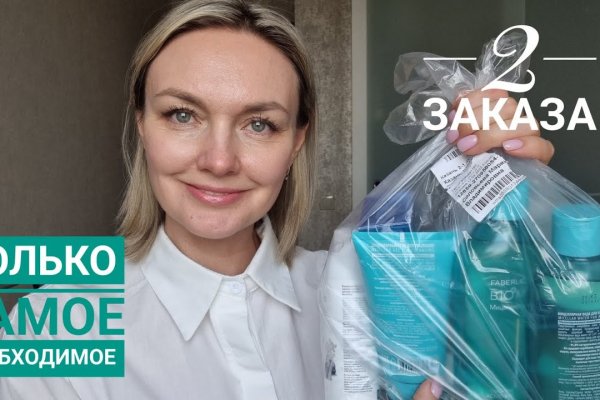 Кракен маркетплейс про
