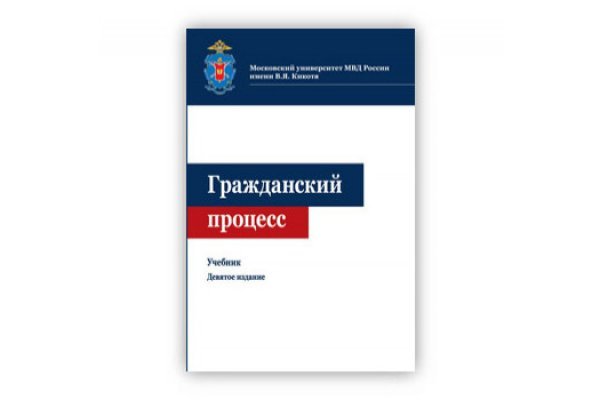 Кракен зеркало на сегодня