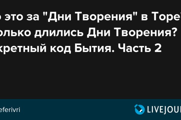 Свежие ссылки кракен