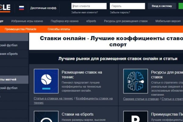 Kraken официальное зеркало kraken dark link