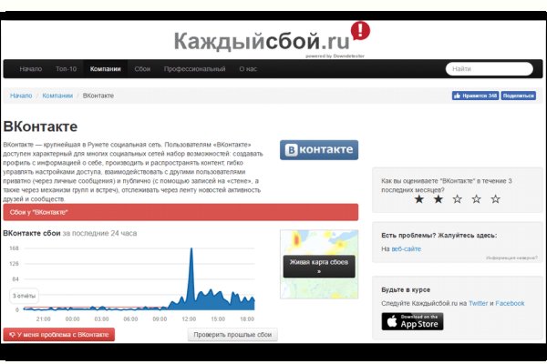 Не могу зайти в аккаунт кракен